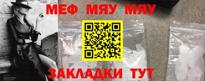 альфа пвп VHQ Усть-Джегута