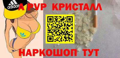 apvp Усть-Илимск