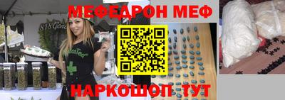 альфа пвп VHQ Усть-Джегута