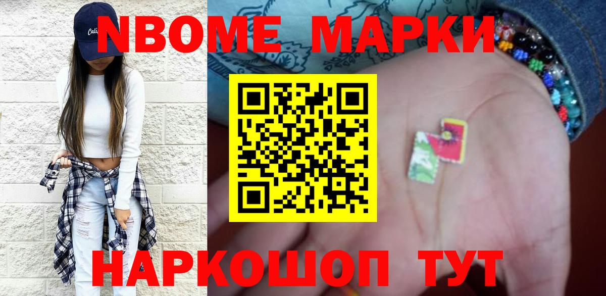 Маркс  Лсд 25 экстази кислота  blacksprut ONION  Вход с VPN  LSD-25 экстази 