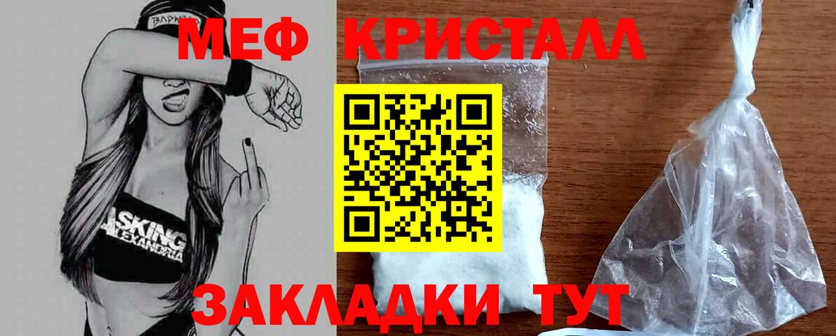 Мефедрон мука Маркс