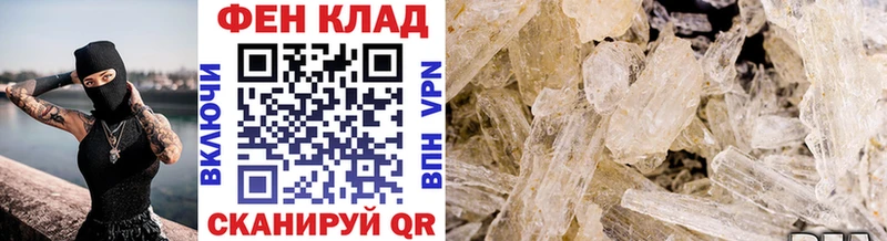 Метамфетамин Methamphetamine как найти блэк спрут как войти Маркс