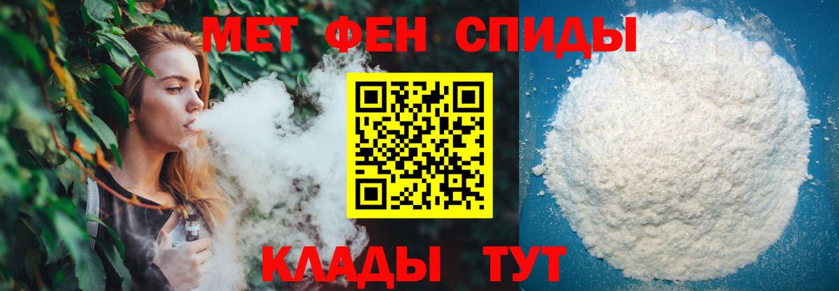 Первитин витя Маркс