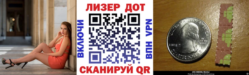 Марки N-bome 1,8мг  гидра ONION  Маркс 