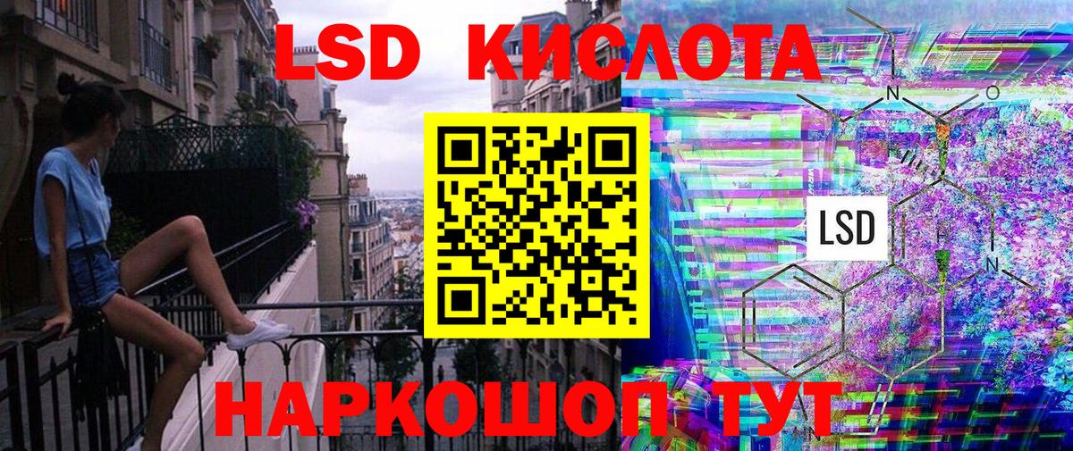 Наркотические марки 1,8мг Маркс