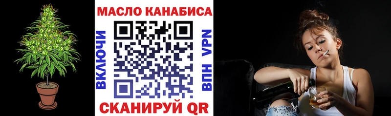 Дистиллят ТГК Wax  Маркс 