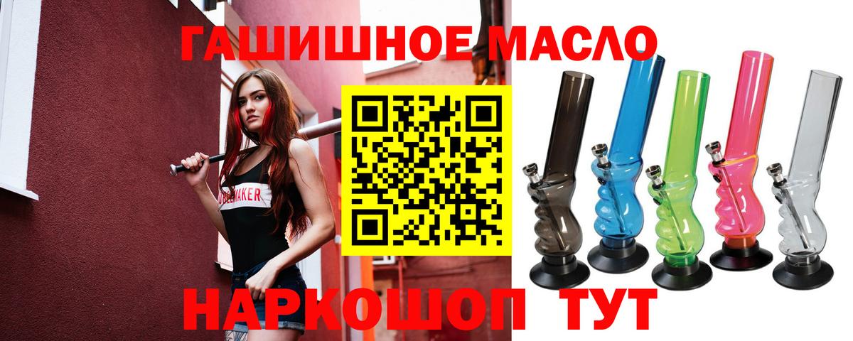 Дистиллят ТГК вейп с тгк  Дистиллят ТГК концентрат  omg вход  Вход с VPN  Маркс 