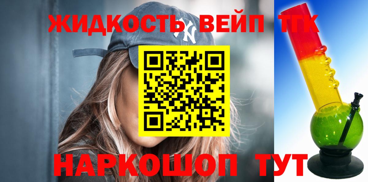 Дистиллят ТГК THC oil Маркс