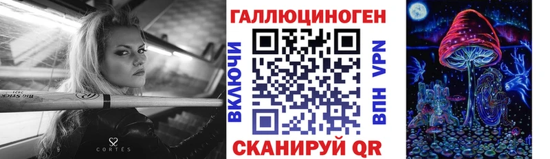 hydra ссылка  где найти   Маркс  Галлюциногенные грибы Cubensis 