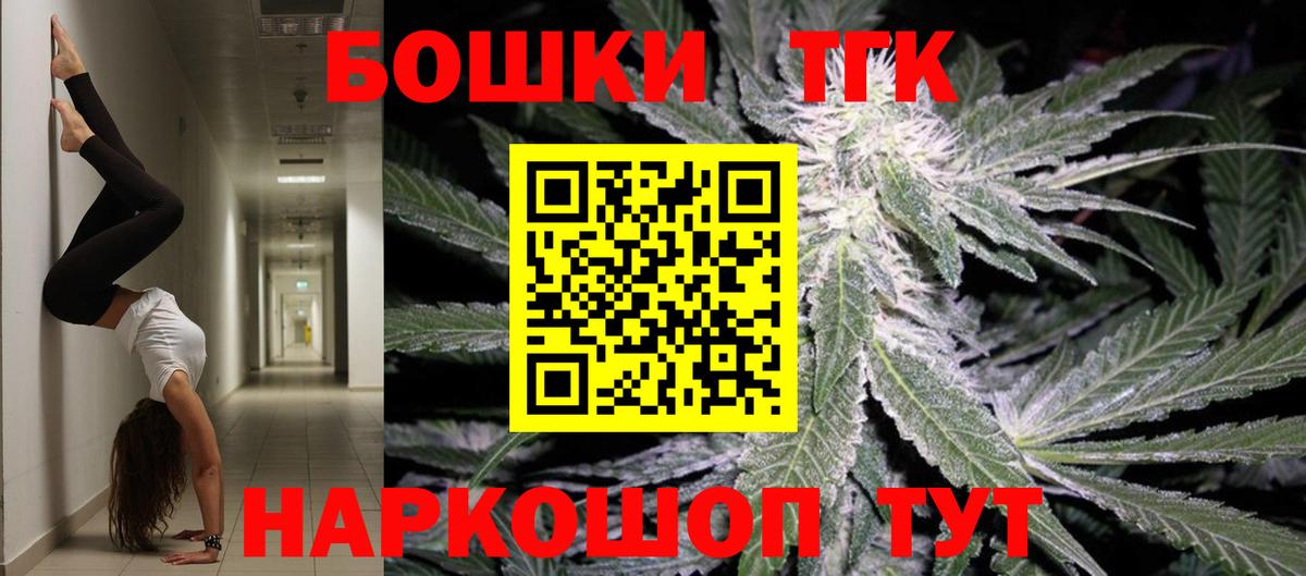Бошки марихуана OG Kush  МАРИХУАНА LSD WEED  Вход с VPN  Маркс 